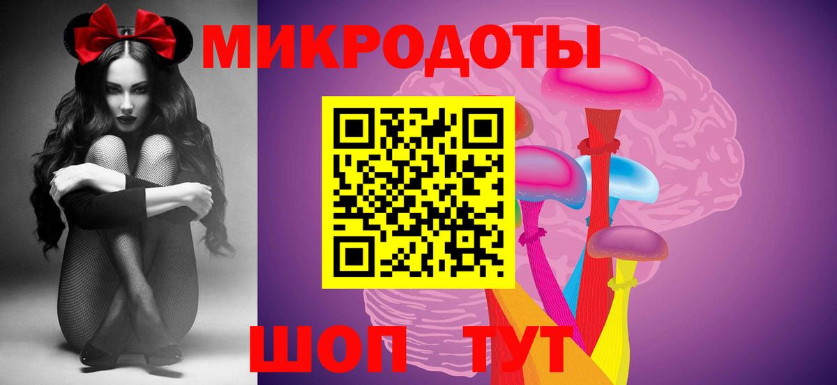Муром  Галлюциногенные грибы MAGIC MUSHROOMS  Вход с VPN 