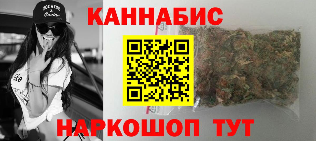 Марихуана тримм Муром