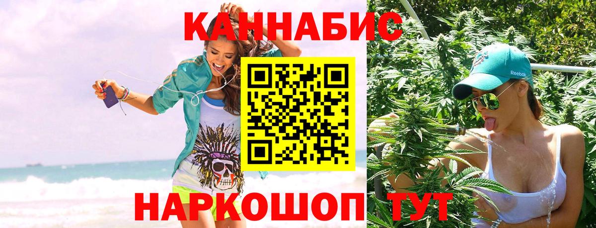 Канабис планчик  Бошки марихуана семена  Муром  Бошки марихуана LSD WEED  Вход с VPN 